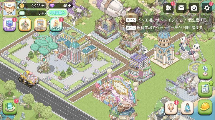 ドリーミーランド～遊ぼうよどうぶつの仲間たち～の街の画像