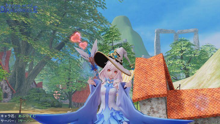 ドラゴンガーディアンのポーズ