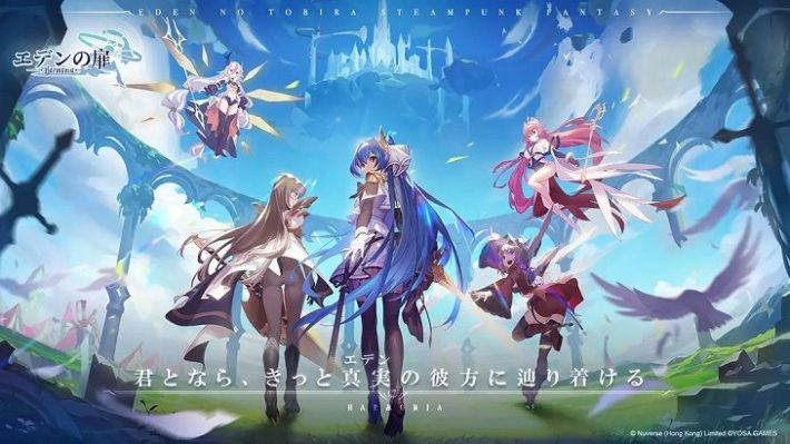 【エデンの扉】評価＆レビュー｜蒸気×幻想の世界観とシナリオで魅せるアクションRPG