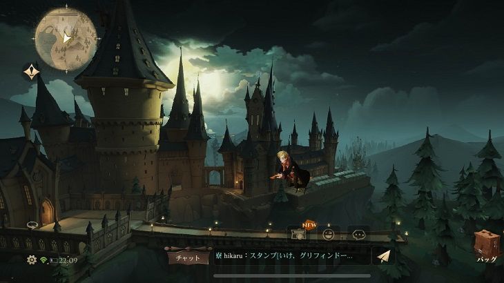 ハリー･ポッター：魔法でほうきで学校の上空を飛んでいる画像