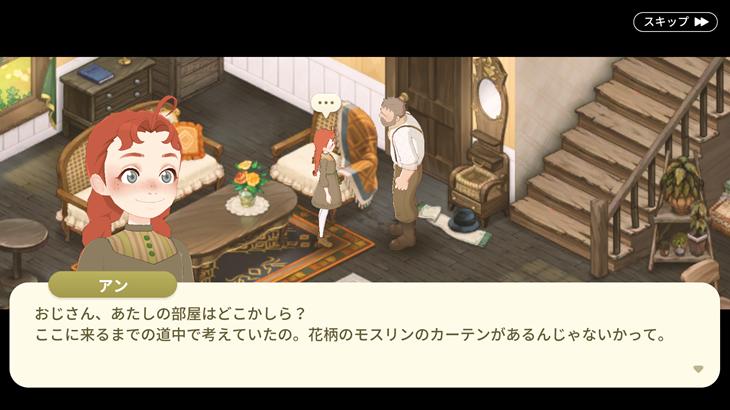 オーマイアン：デザイン&パズルのストーリー画像