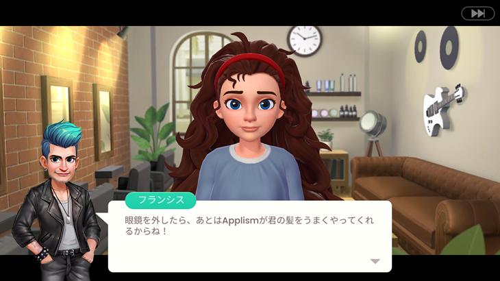 プロジェクトメイクオーバーのストーリー画像