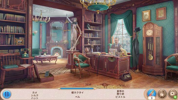 探索者の記録：アイテム探しゲームSeekers Notesのオフィス画像