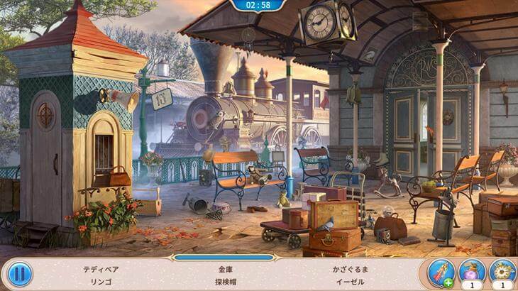 探索者の記録：アイテム探しゲームSeekers Notesの駅画像