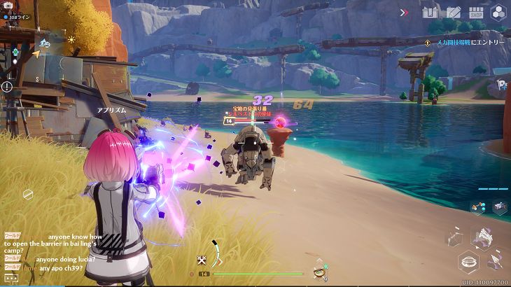 Tower of Fantasy幻塔で攻撃している画像