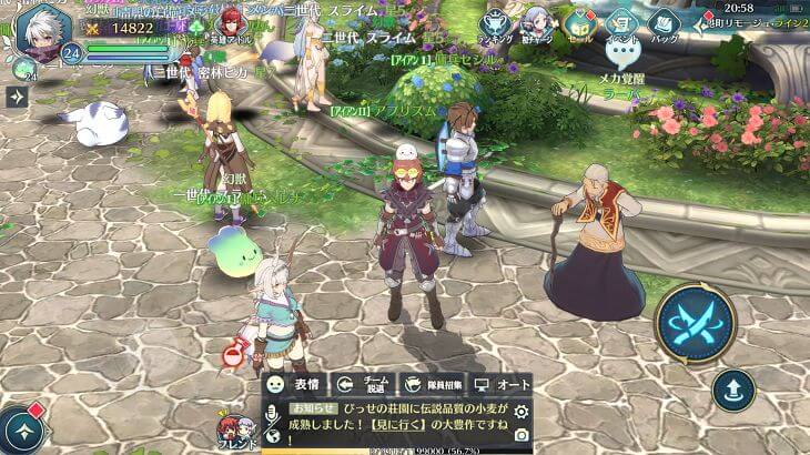 イース6オンラインの拠点