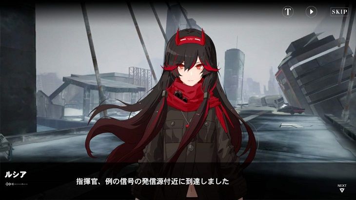 パニグレ 指揮官