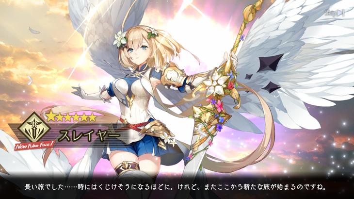 アンジェリカアスターのキャラクター加入時挨拶画像