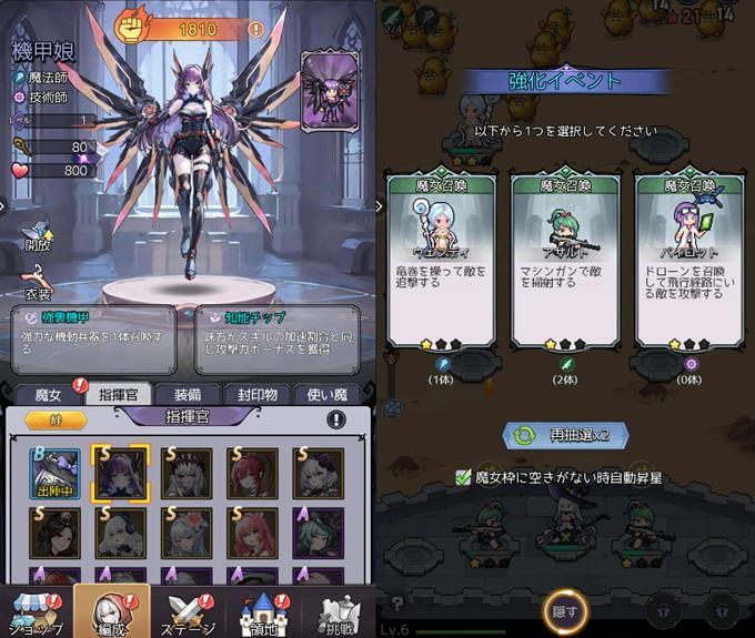 ドット魔女のキャラクター画像