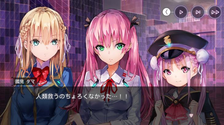 2024年】美少女ゲームおすすめランキング54選｜キャラが可愛いスマホアプリ