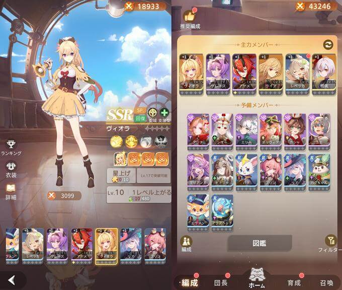 百花ランブルのキャラクター画像