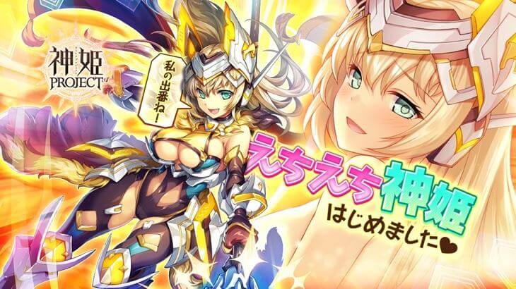 神姫PROJECTAのキャラクター紹介画像