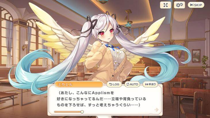 れじぇくろ！のキャラクターストーリー画像