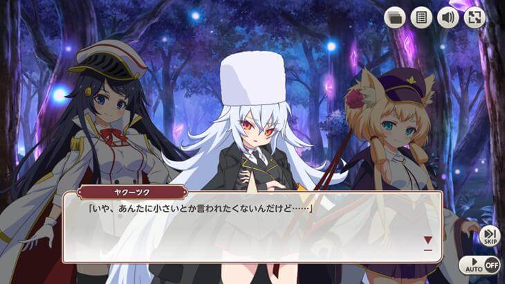 ミストトレインガールズA ～霧の世界の車窓から～のストーリー画像