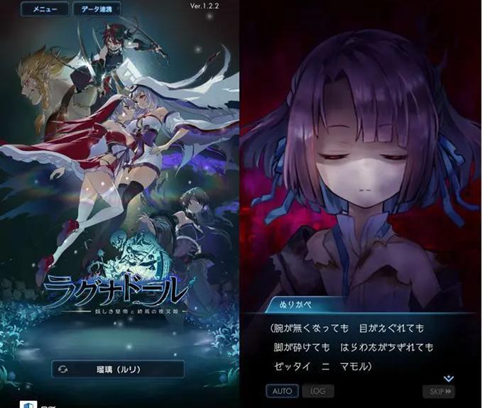 ラグナドールのタイトル画像