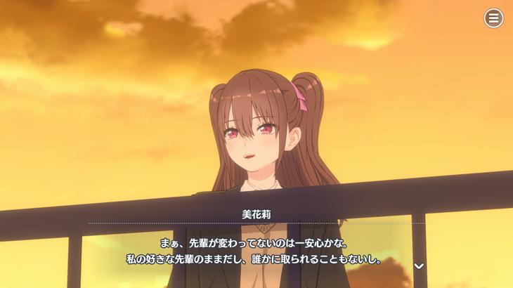 2.5次元の誘惑天使たちのステージのストーリー