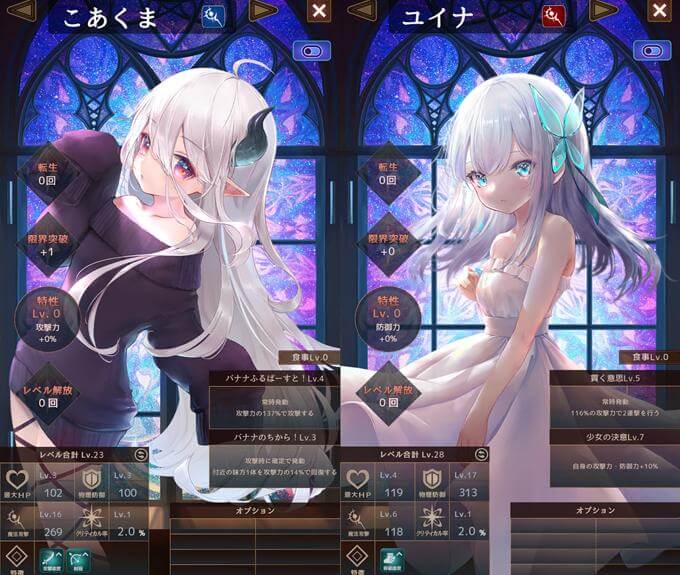 ラムの泉とダンジョンのキャラクター画像