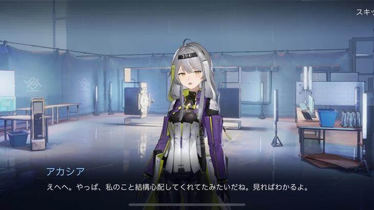 スノウブレイク：禁域降臨のストーリー画像