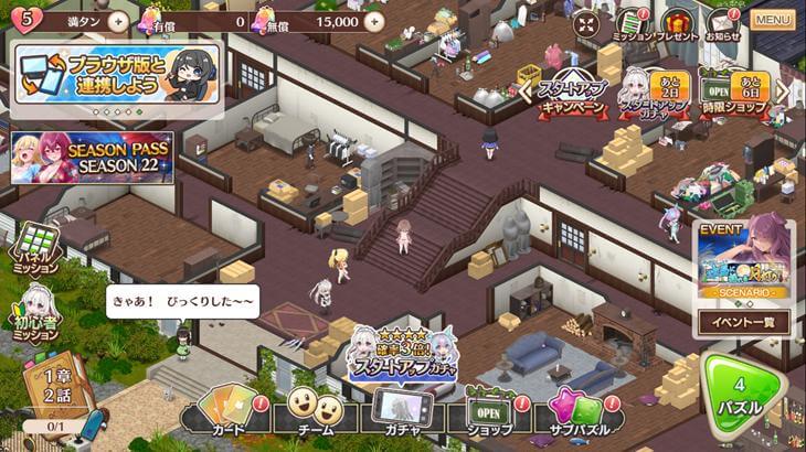 スイートホームメイドのアパート画像