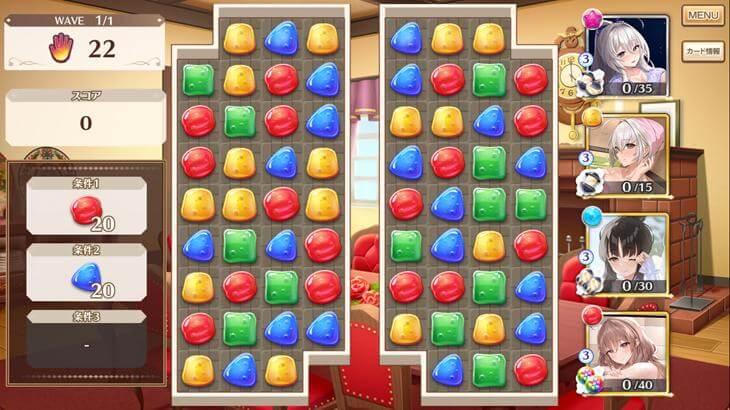 スイートホームメイドのパズルゲーム画像