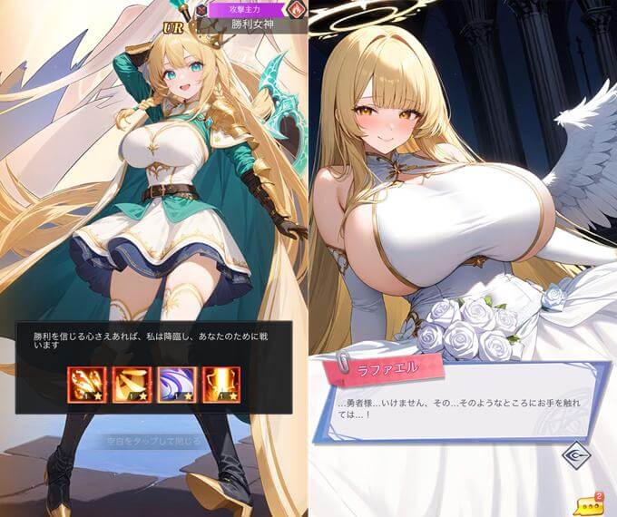 勇者なんてお断り！魔王の力で異世界征服してやる！のキャラクター画像