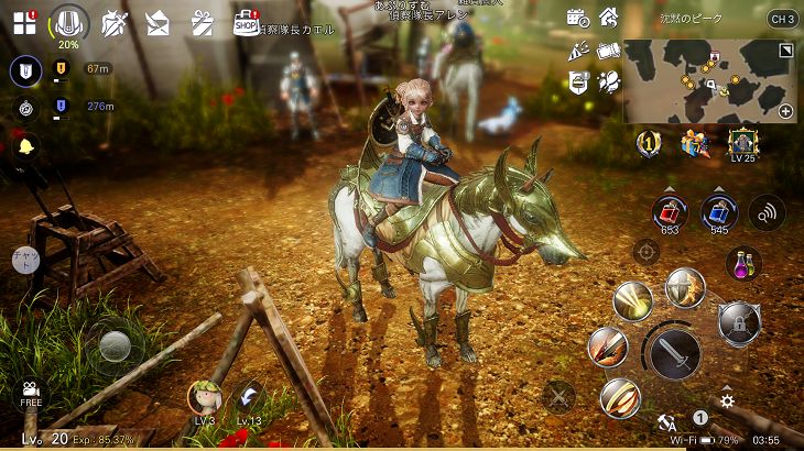 ブレスモバイル　MMORPG