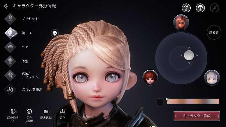 ブレスモバイル　キャラクター