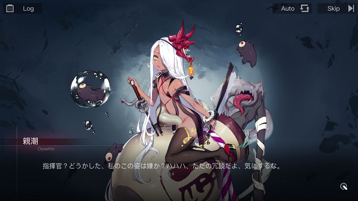 ブラック・サージナイトの闇落ち親潮