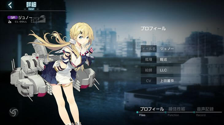 ブラック・サージナイト 通常ジュノー