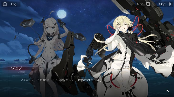 ブラック・サージナイト 会話