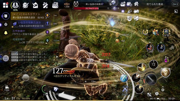 ブレスモバイル　戦闘