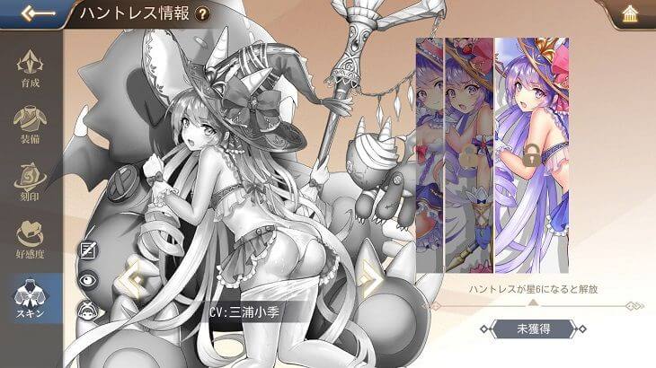 ドラゴンとガールズ交響曲のモノクロ