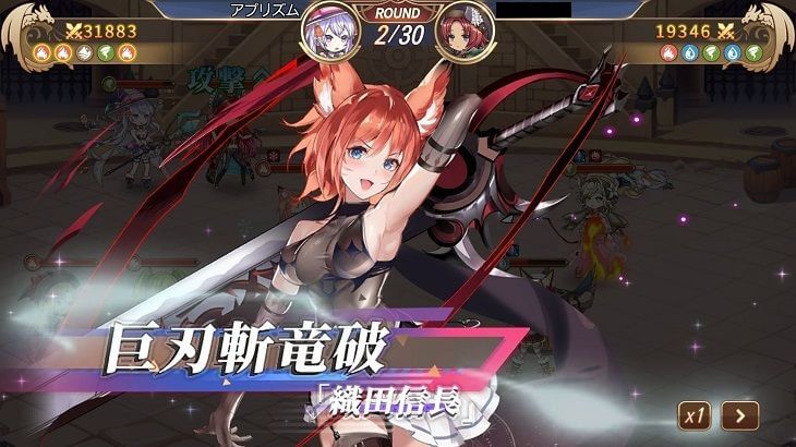 ドラゴンとガールズ交響曲　織田信長