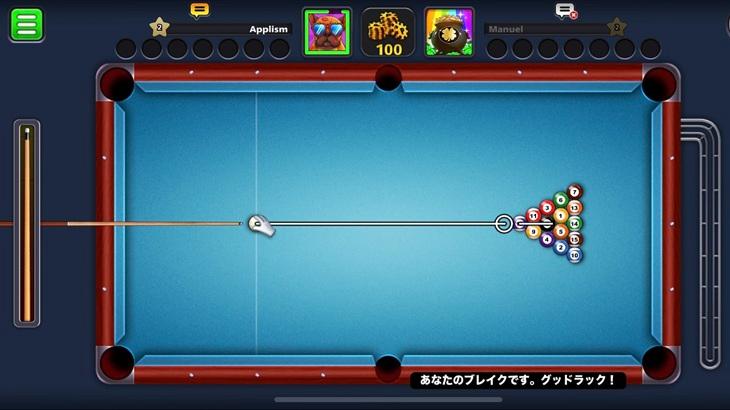 8 Ball Poolのブレイクショット画像