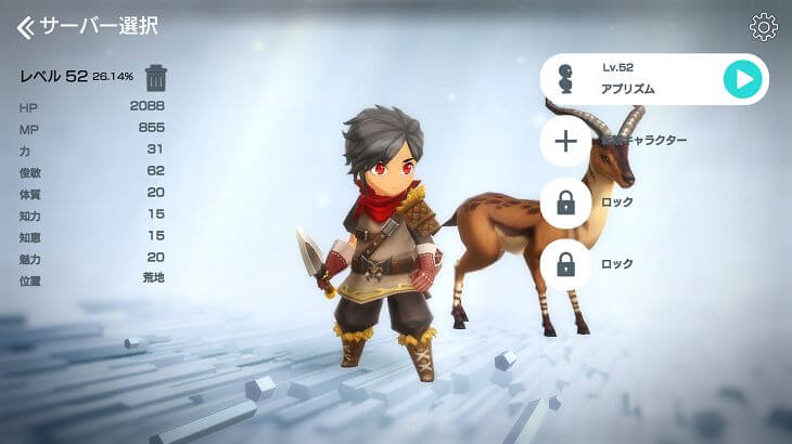 月光彫刻師　キャラクター