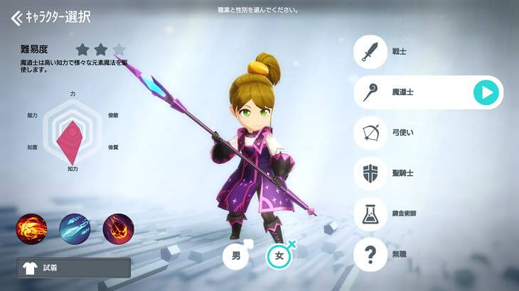 月光彫刻師　魔道士