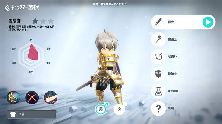 月光彫刻師　戦士