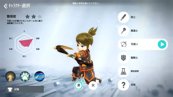 月光彫刻師　弓使い