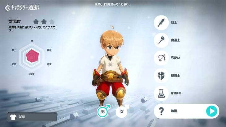 月光彫刻師　無職