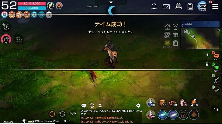 月光彫刻師　テイム