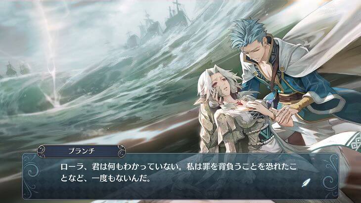 イース6オンライン ストーリー