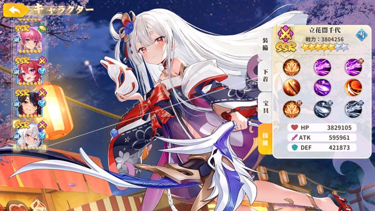 少女ウォーズ: 幻想天下統一戦の立花誾千代