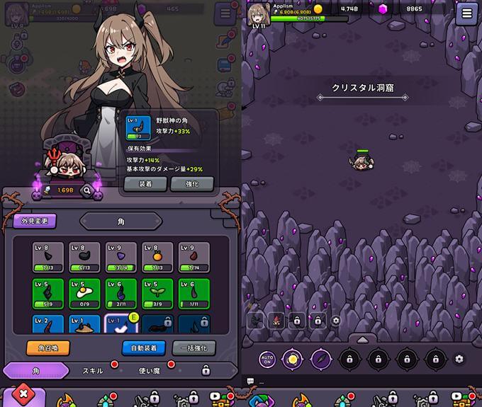 魔王スライム育成記の魔王とダンジョン画像