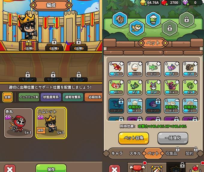 ドタバタ王子くんのキャラクター画像