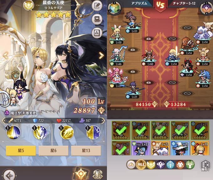 ドット勇者のキャラクター編成画像