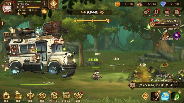 フォートレスサガのバトル画像