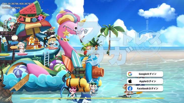 フォートレスサガのゲームタイトル画面