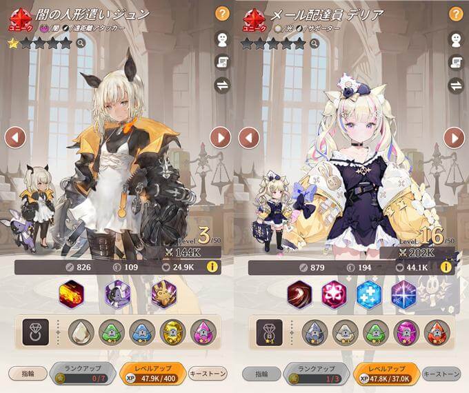 グランサガポケットのキャラクター画像