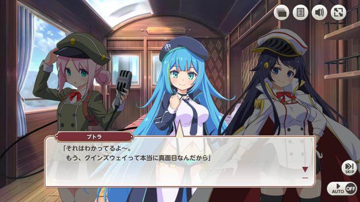 ミストトレインガールズA ~霧の世界の車窓から~のストーリーでの会話シーン