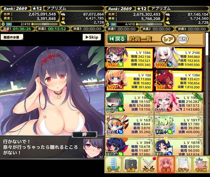 モンスターカンパニーのキャラクター